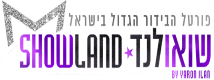 שואלנד ארועים ירון אילן